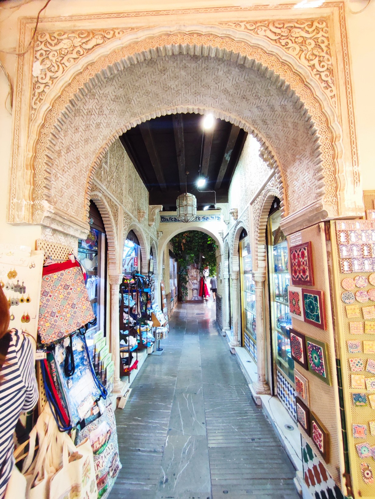 granada_02.jpg